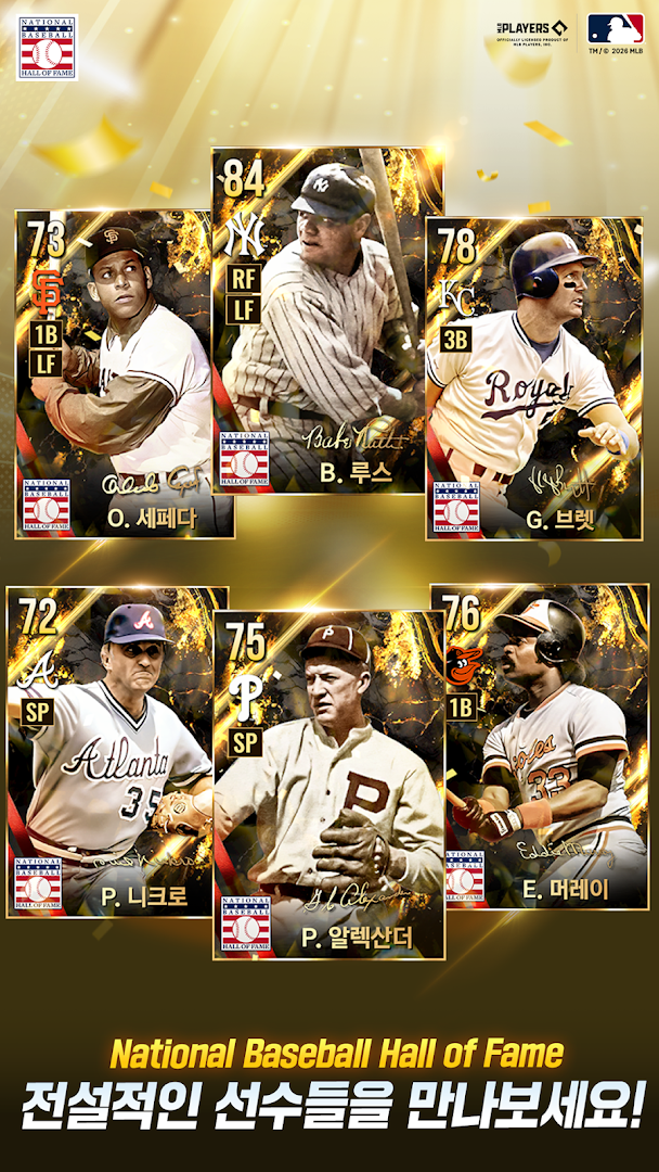 MLB 9이닝스 라이벌 PC