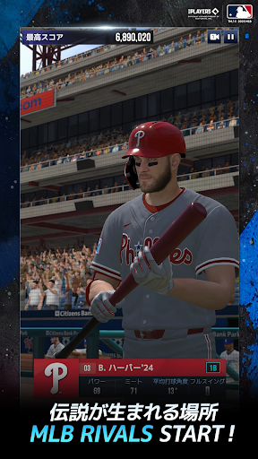 MLB 9イニングス Rivals