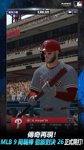 MLB 9局職棒 勁旅對決