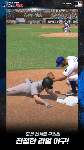 MLB 9이닝스 라이벌 PC