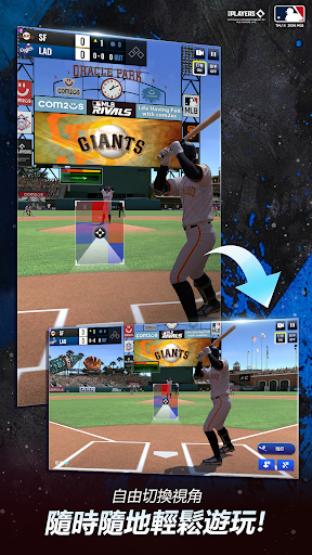 MLB 9局職棒 勁旅對決