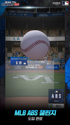 MLB 9이닝스 라이벌 PC