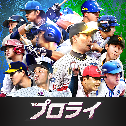 プロ野球RISING PC版