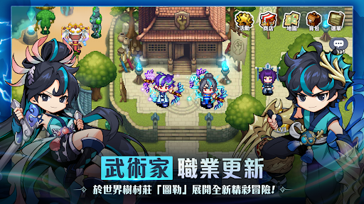 魔法世界 : IMO電腦版
