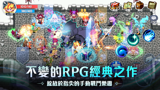 魔法世界 : IMO電腦版