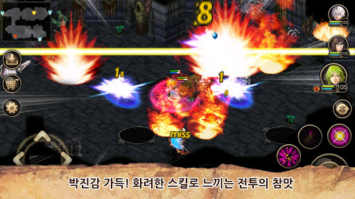 이노티아 4 (Inotia 4) PC