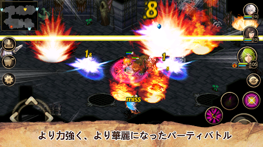 イノティア戦記4 PC版