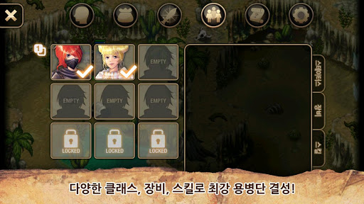 이노티아 4 (Inotia 4) PC