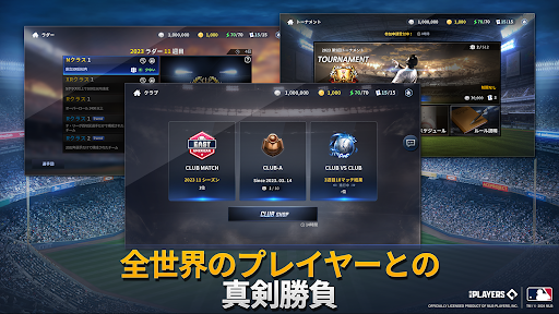 MLB：9イニングスGM PC版