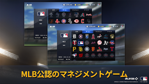 MLB：9イニングスGM PC版