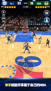 NBA NOW 21电脑版