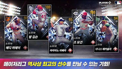 MLB 9이닝스 24 PC