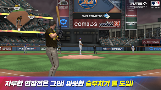 MLB 9이닝스 24 PC