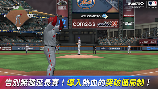 MLB：9局職棒21