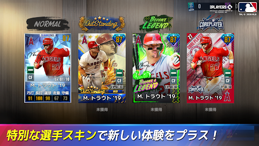 MLB：9イニングス26 PC版