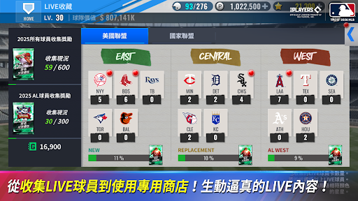 MLB：9局職棒21