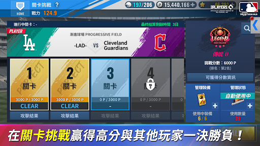 MLB：9局職棒21