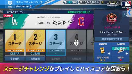 MLB：9イニングス26 PC版