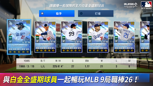 MLB：9局職棒21