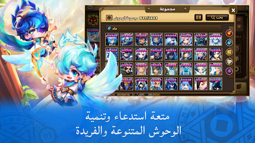 Summoners' War: Sky Arena الحاسوب