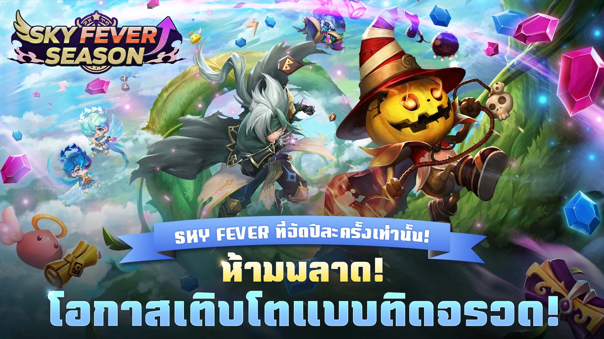 Summoners War পিসি