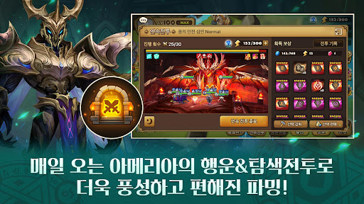 서머너즈 워: 천공의 아레나 PC