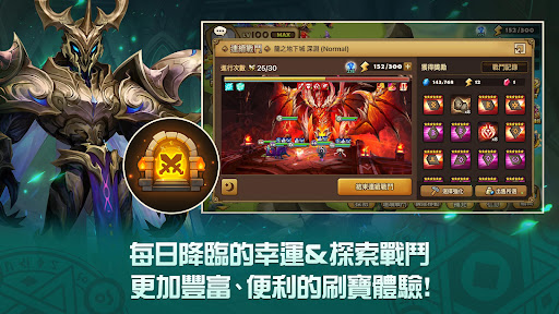 魔靈召喚: 天空之役