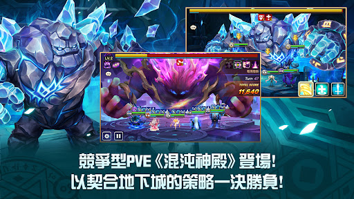 魔靈召喚: 天空之役