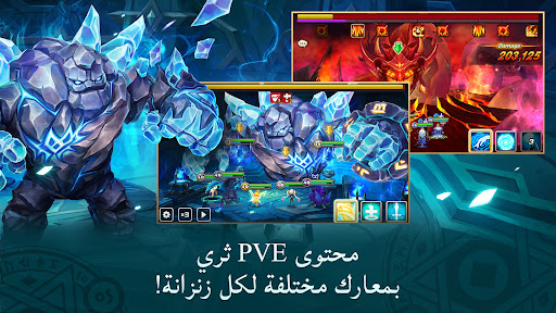 Summoners' War: Sky Arena الحاسوب