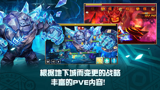 魔灵召唤: 天空之役电脑版