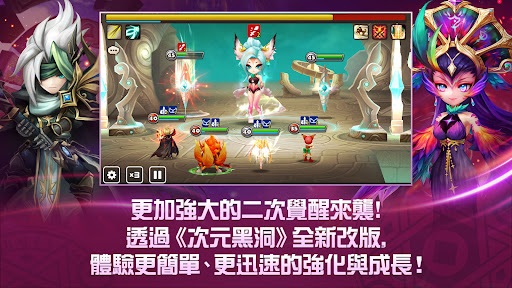 魔靈召喚: 天空之役