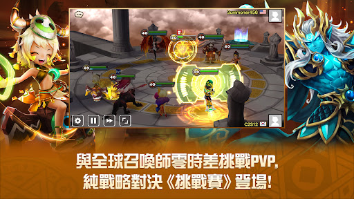 魔靈召喚: 天空之役