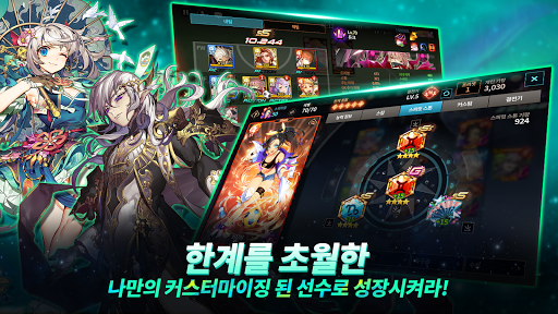 사커스피리츠 PC