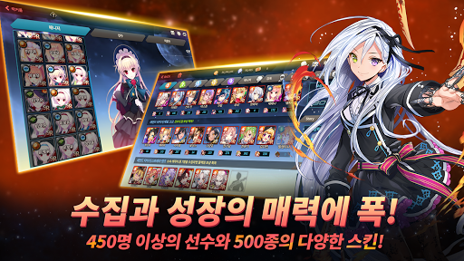 사커스피리츠 PC