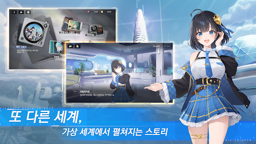 스타시드: 아스니아 트리거 PC