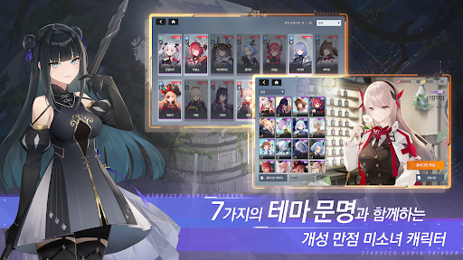 스타시드: 아스니아 트리거 PC