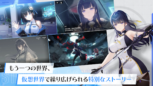 スターシード: アスニアトリガー