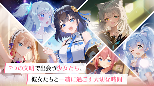スターシード: アスニアトリガー