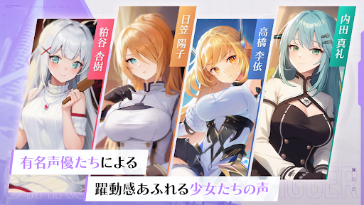 スターシード: アスニアトリガー