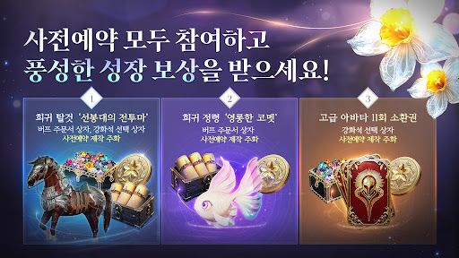 더 스타라이트