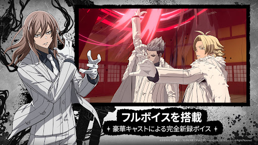 桃源暗鬼 Crimson Inferno PC版