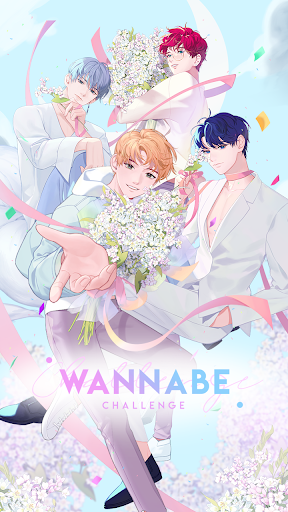 워너비챌린지 PC