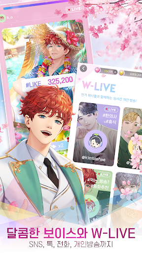 워너비챌린지 PC