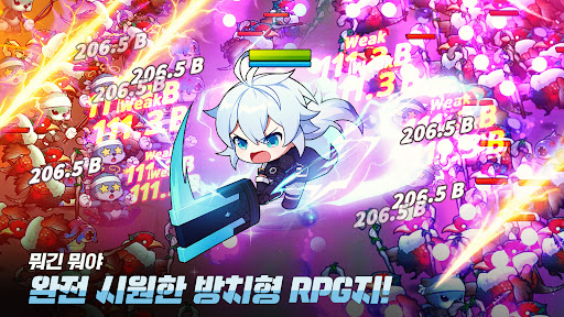 소울 스트라이크! 핵앤슬래시 키우기