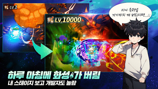 소울 스트라이크! 핵앤슬래시 키우기