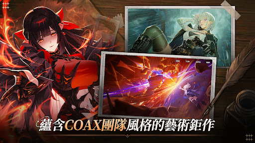 Star Sailors電腦版