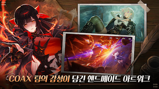 스타 세일러 PC