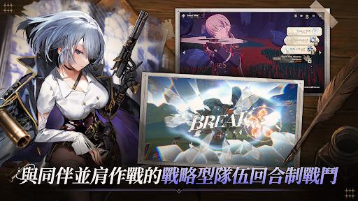 Star Sailors電腦版