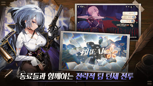스타 세일러 PC