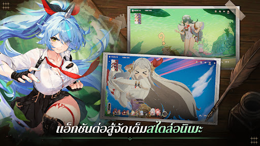 Star Sailors PC